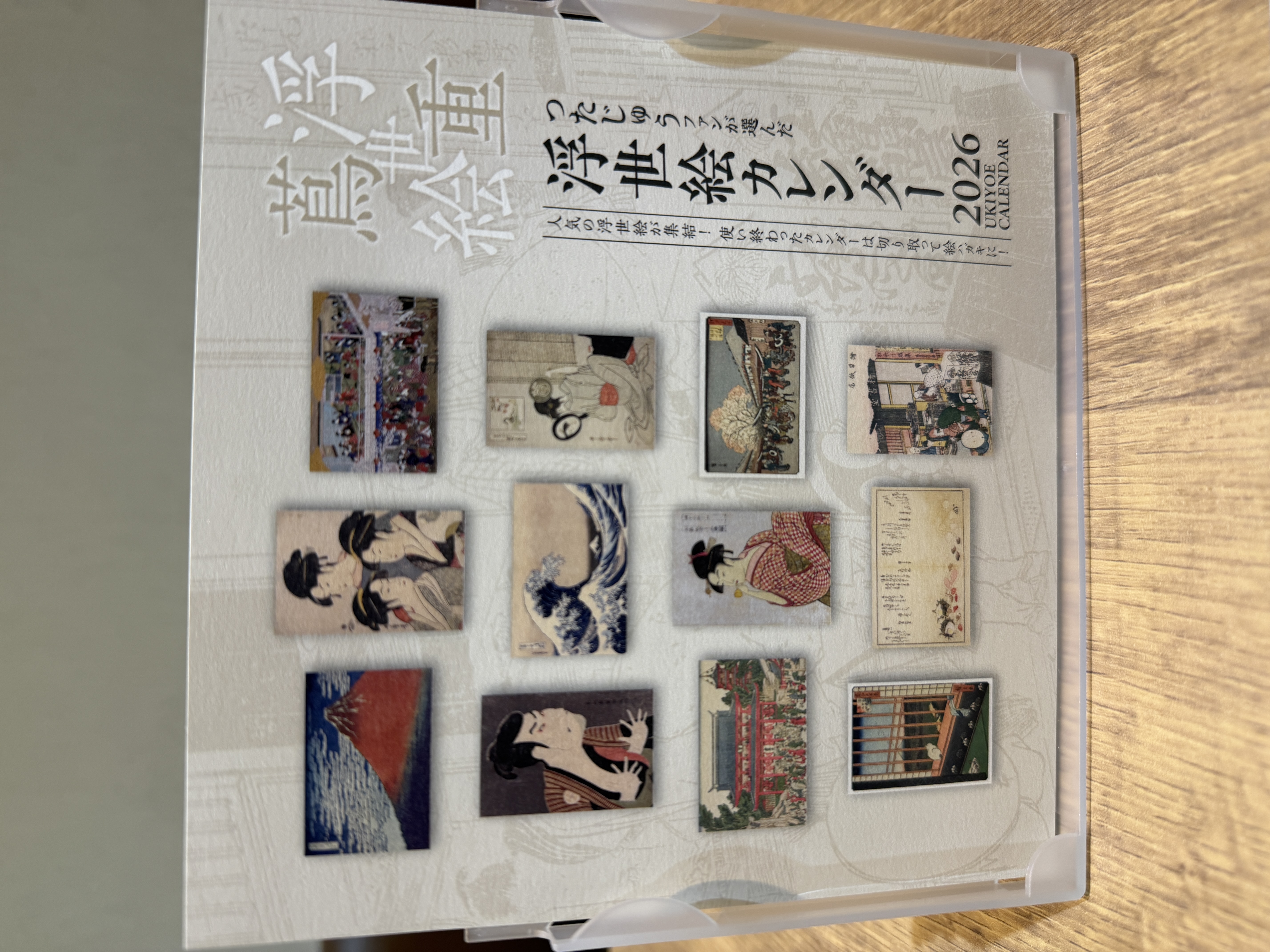 浮世絵カレンダー」販売中です。 | fukucafe.tokyo